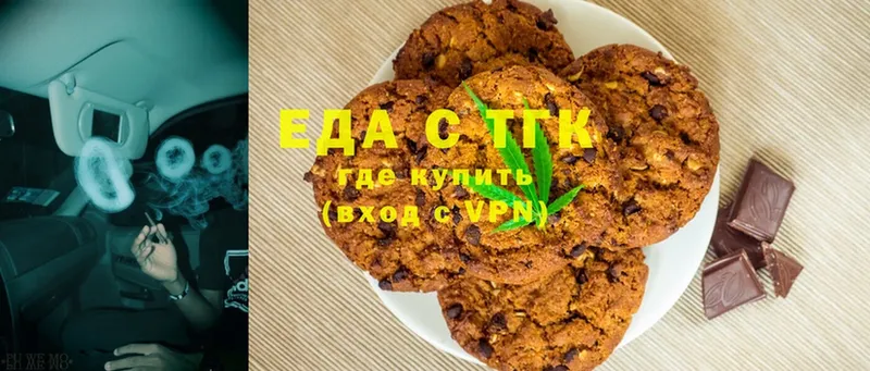 Cannafood марихуана  сколько стоит  Бородино 