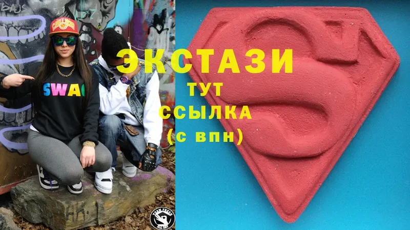 ЭКСТАЗИ Punisher  хочу   Бородино 