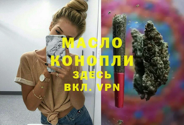 экстази Бронницы