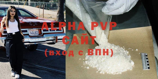 COCAINE Бугульма