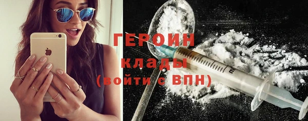 COCAINE Бугульма